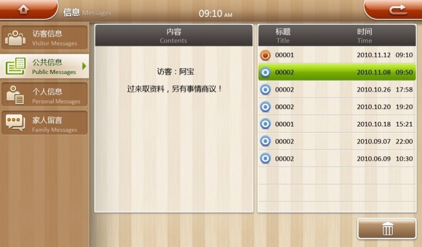 數(shù)據(jù)中心 系統(tǒng)集成 智慧園區(qū) 數(shù)據(jù)中心 系統(tǒng)集成 智慧園區(qū)