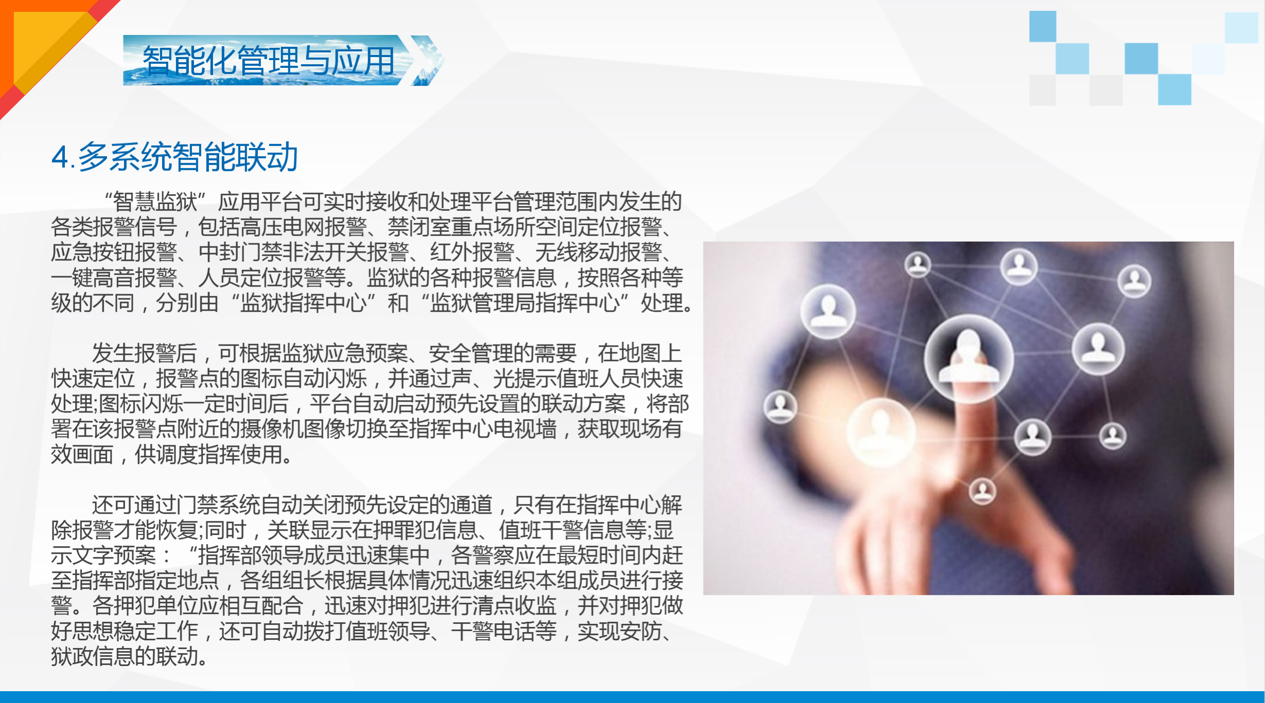 工業(yè) 工業(yè)